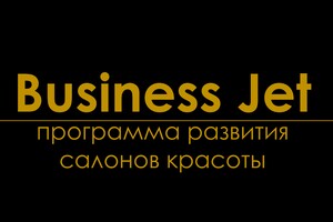 Business Jet